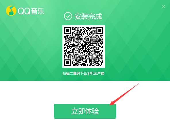 qq音乐2023最新版