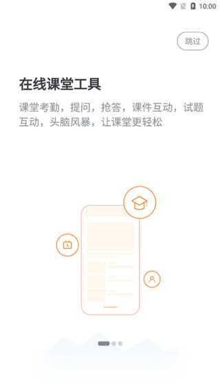 i博导最新版