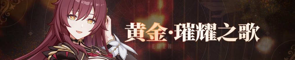 崩坏3云游戏