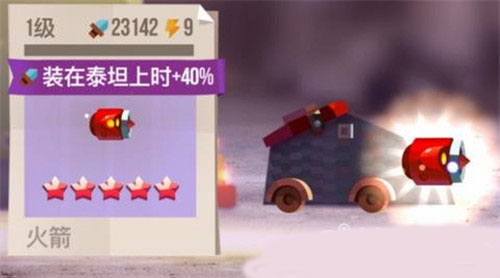 喵星大作战vivo版