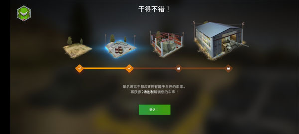 坦克世界闪击战国际服(WoT Blitz)