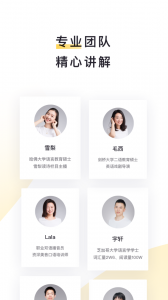 流利说阅读官方版