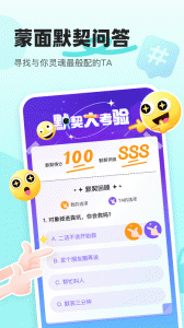 音觅星球安卓版