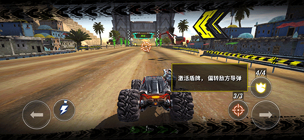 火箭联盟极限汽车赛(Rocket Arena Car Extreme)中文版