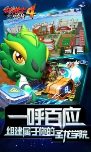 斗龙战士4双龙核之战官方正版