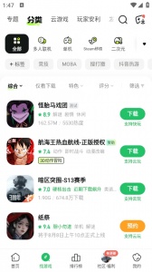 好友快报官方版