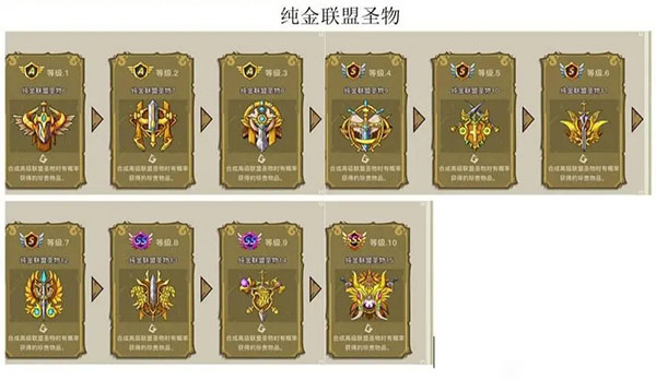 幻兽爱合成vivo版