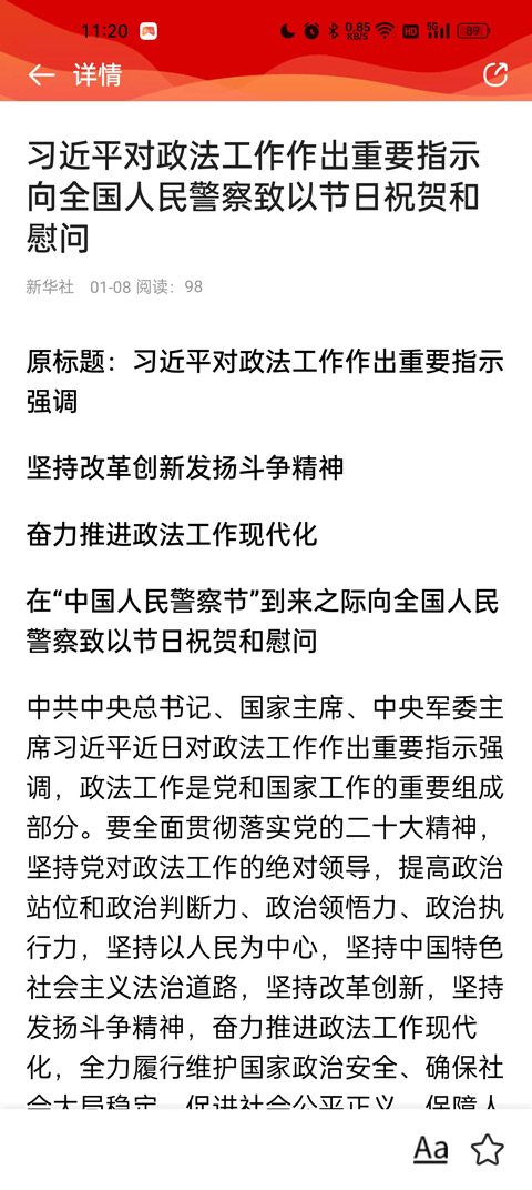 玉溪+最新版