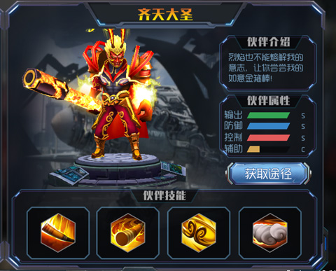 王者英雄之枪战传奇官方正版