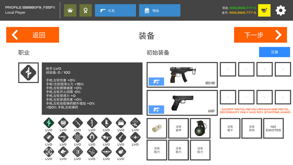 火柴人战争复仇打击(Stick Warfare: Blood Strike)官方正版