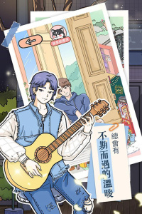 落樱小屋国际版