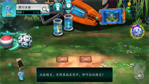 斯拉格精灵一决雌雄2无限钻石金币破解版