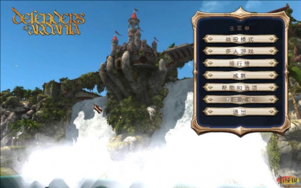 阿达尼亚的守护者