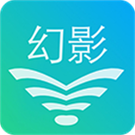 幻影wifi9.0