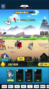 表情包战争999999钻999999金币破解版