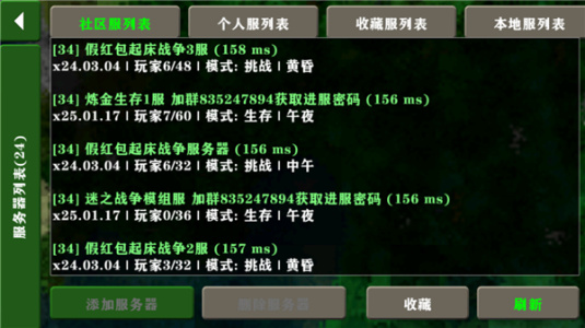 生存战争2枪械模组版