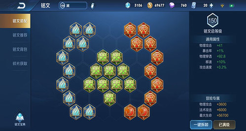 王者荣耀台服官方版