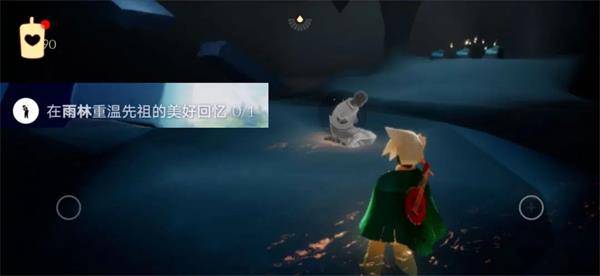 光遇vivo版