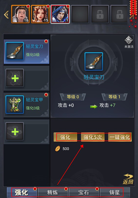 骑战三国0.05折