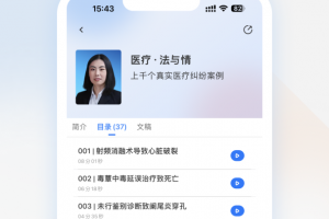 医视屏app