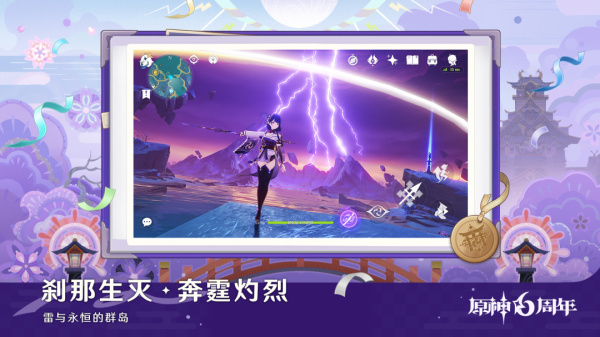 原神小米渠道服