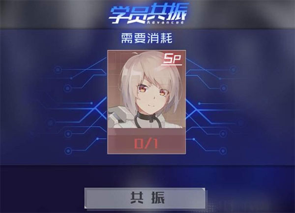 魂器学院官方版