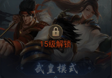 三国Kill正版手游