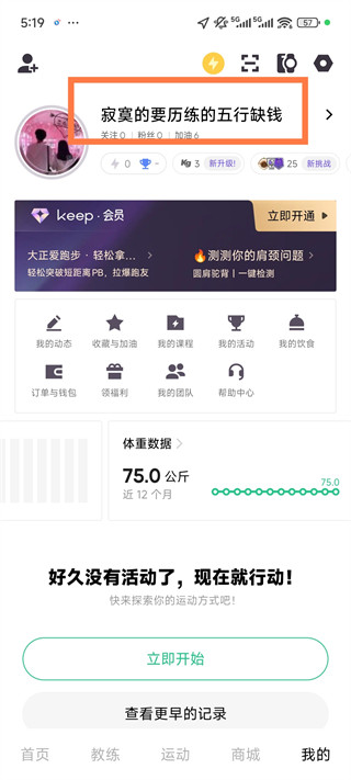Keep app