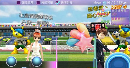 恋舞OL当乐渠道服