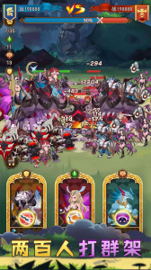 战合传说最新版