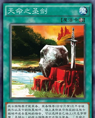 游戏王决斗链接日本版