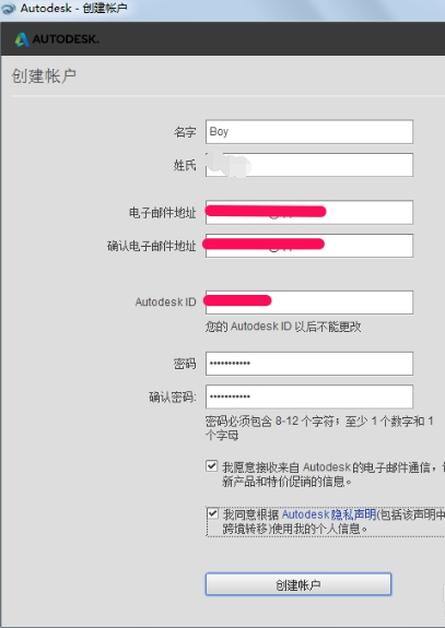AutoCAD2014