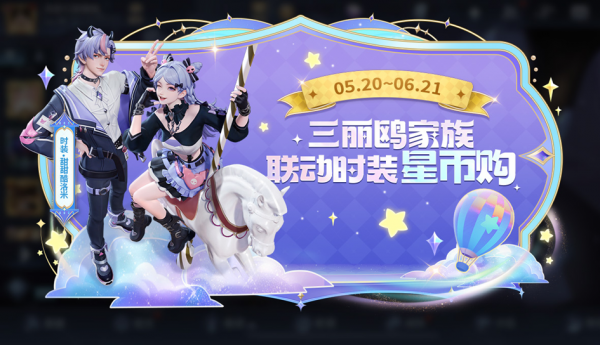 王者荣耀官方正版