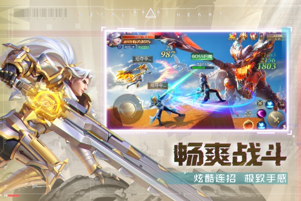 混沌起源华为版