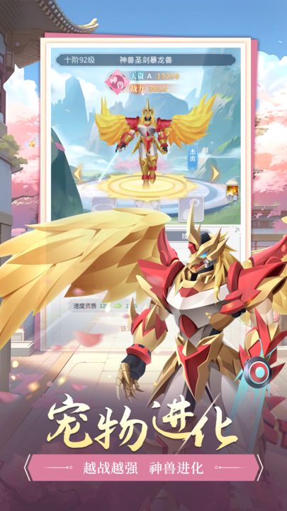 萌将春秋OL手游