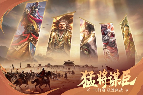 朕的江山vivo客户端