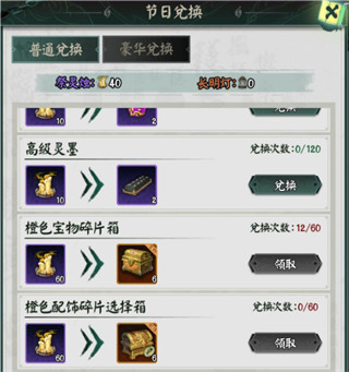 阴阳界小米版