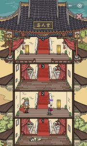 掌门模拟器手机版