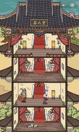 掌门模拟器手机版