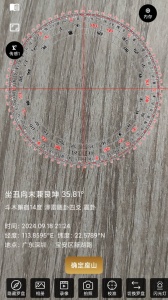 罗盘相机app