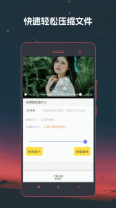 视频格式转换器最新版