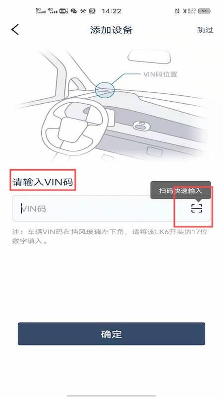 MINI随行app