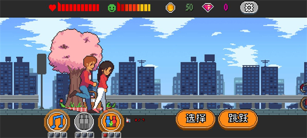 人生游戏(Life is a Game)