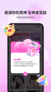 合合交友清爽版