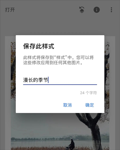 指划修图手机版