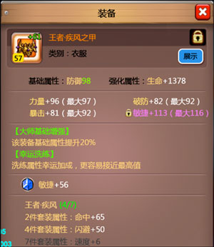 乱斗堂3华为最新版