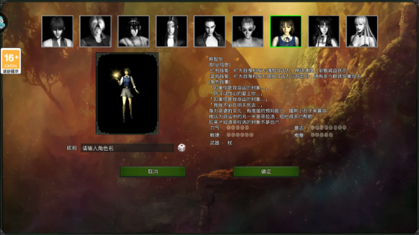 红月战神手游