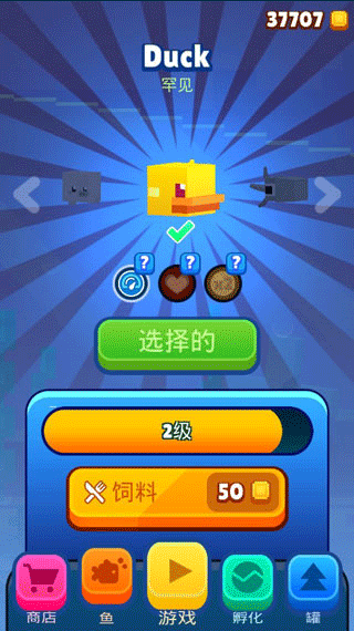 像素鱼2进化官方版