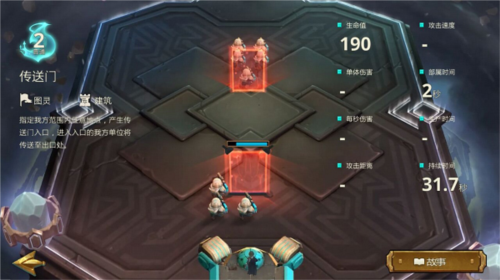 伊甸之战九游版