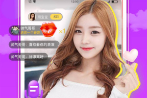 美V聊天app